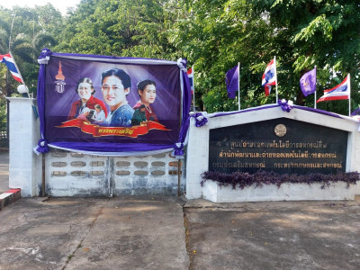 นางสาวอรมณี สังฆะมณี ... พารามิเตอร์รูปภาพ 1